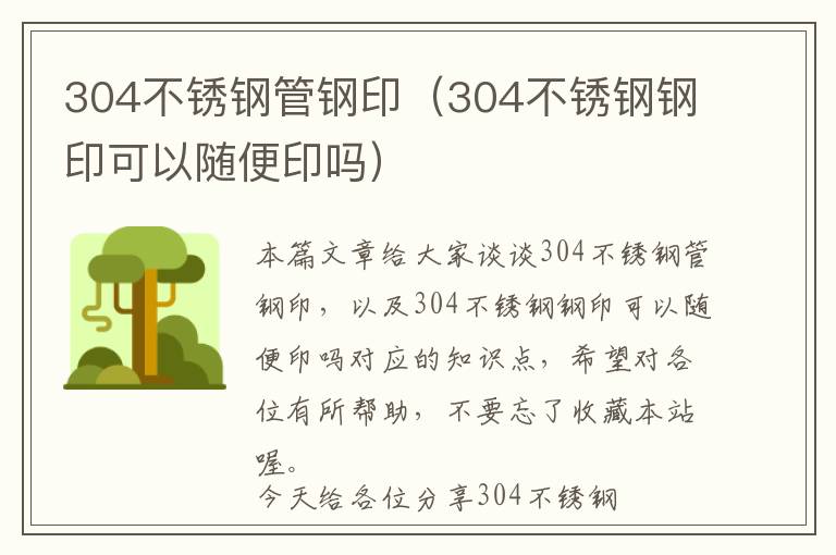 汽车清新剂可以托运吗，汽车清新剂可以托运吗有毒吗