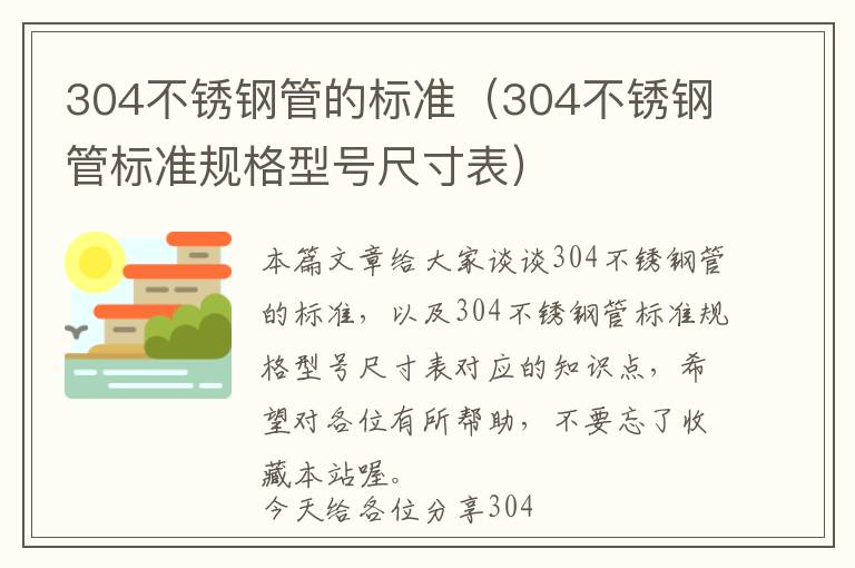 汽车香氛空气清新剂，汽车香氛空气清新剂有毒吗