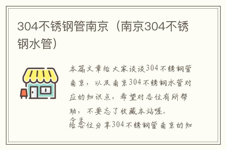 汽车清新剂广告语是什么-汽车清新剂放在什么位置