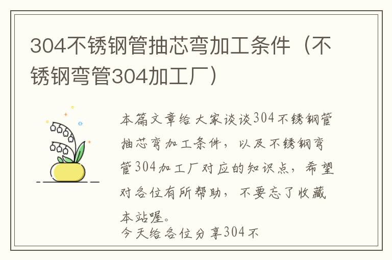 汽车空气清新剂会不会使人过敏（车上空气清新剂）