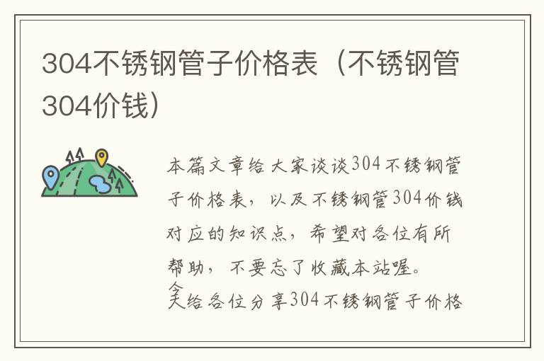 汽车清新剂能维持多长时间，车内清新剂有毒吗