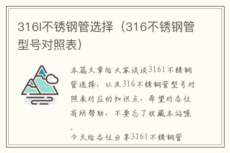 汽车挂件送老公保平安（送汽车挂件的意义）