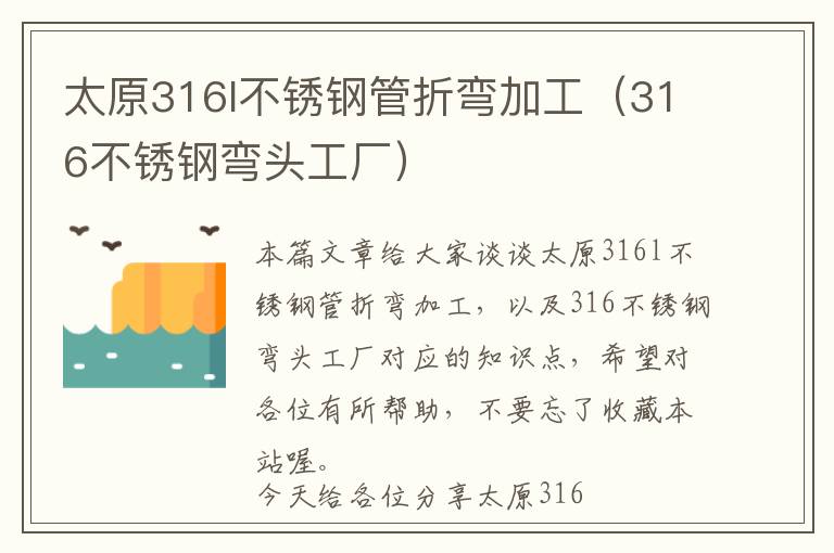 汽车挂件带寓意：好运与平安的守护符（汽车挂件寓意着什么）