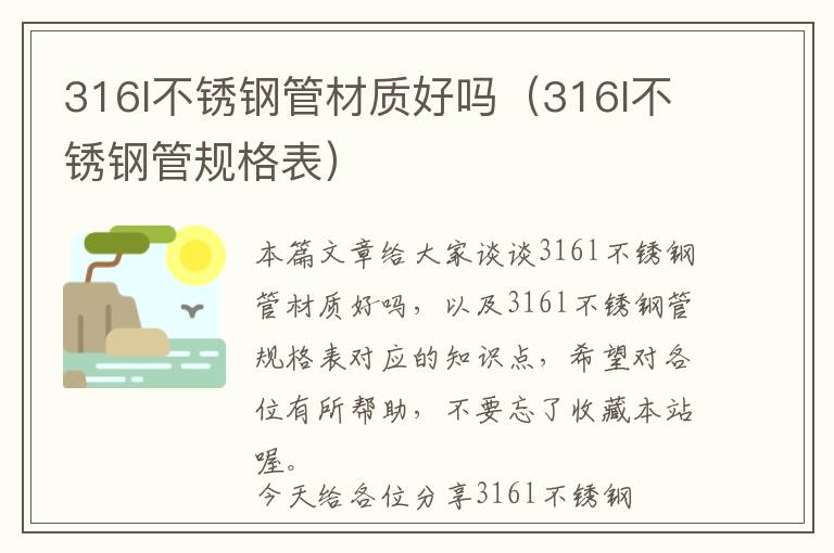 汽车内挂件可以用两种佛吗-车内能否随意挂件