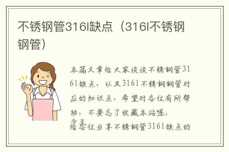 汽车挂件尽量都不挂好吗，车挂件是不是不可以挂了