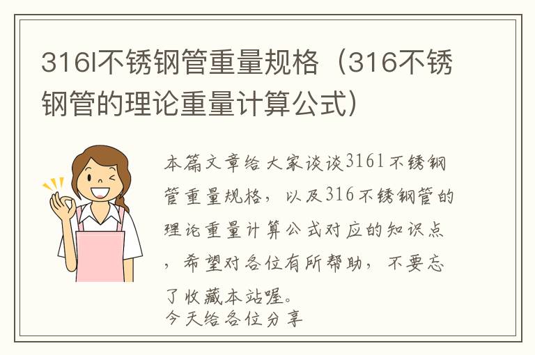 汽车香水挂件老是歪的怎么办-汽车香水挂件挂哪里