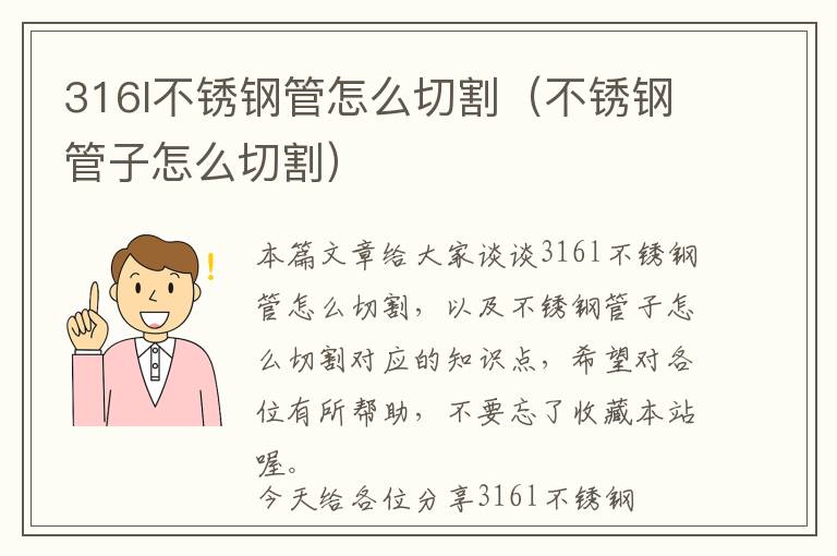 汽车挂件12生肖编法大全-车挂件怎么编好看