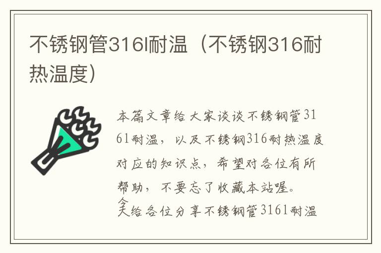 吊车上的液压阀：关键部件解析（黄麂角做钥匙挂件怎么做）