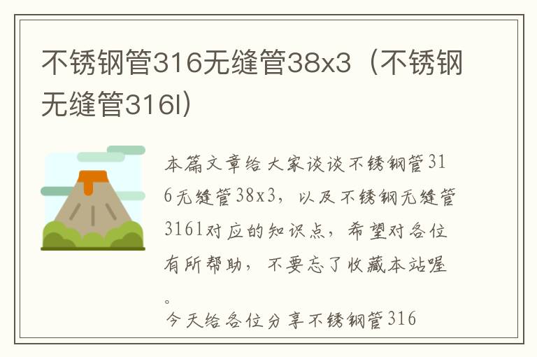 汽车方向盘套多功能展示架（汽车方向盘套多功能展示架怎么安装）