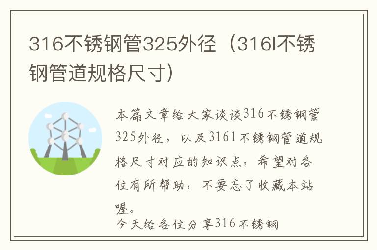 飞度方向盘套太松会滑，飞度方向盘套太松会滑动吗