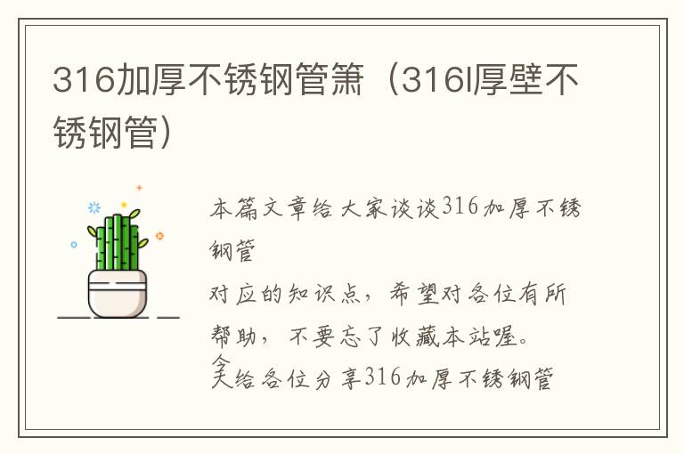 汽车方向盘套安装简单教程，汽车方向盘套安装步骤