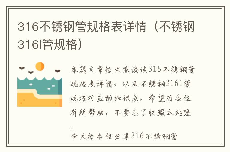 传奇手缝方向盘套施工完成效果，通用手缝方向盘套教程