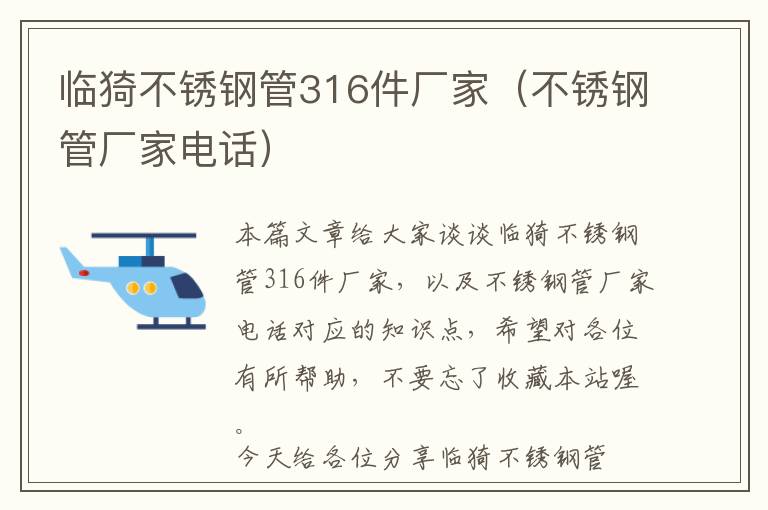 汽车d型方向盘套方向盘套冬季防滑，d型方向盘套会滑吗