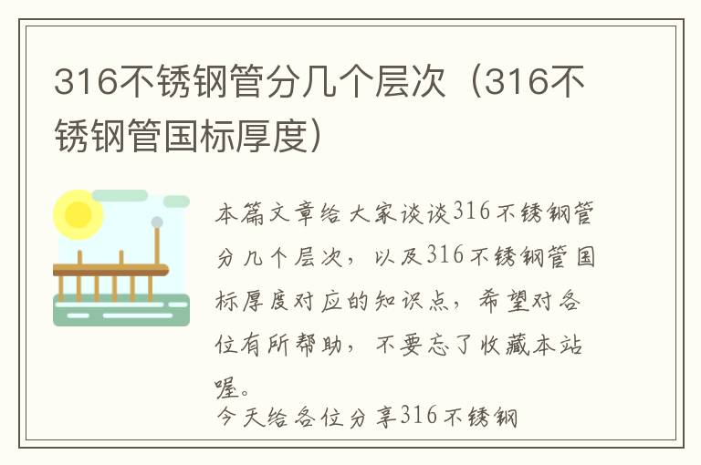 手缝方向盘套：用胶还是不用？（手缝方向盘套用不用双面胶）