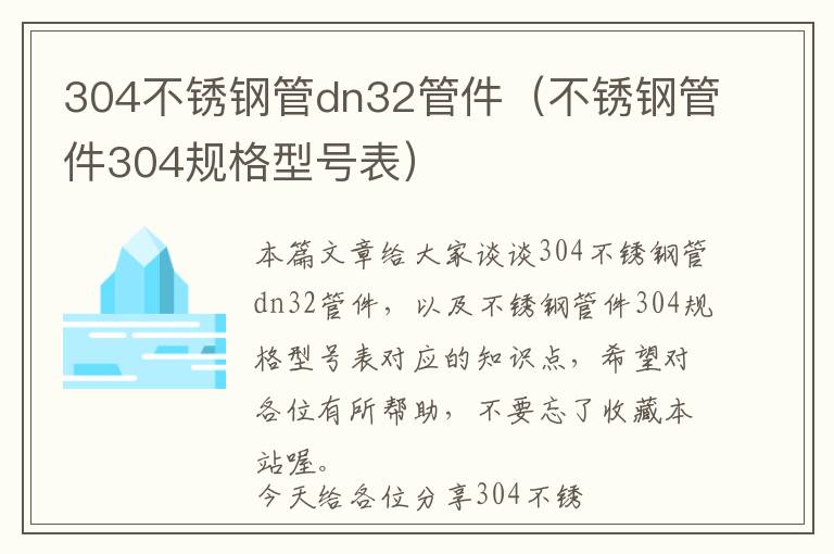 汽车内饰和打不开（汽车内饰和打不开门的区别）