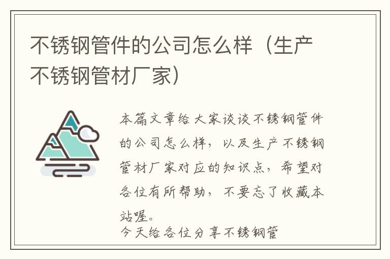 汽车内饰用品大全南皮，汽车内饰皮是什么材质