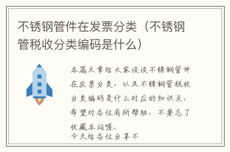 汽车内饰绒布装饰：打造舒适车内空间（车内饰绒布怎么清洗）