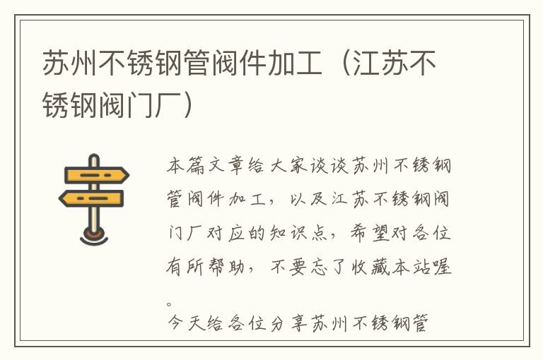 汽车内饰摆件织物是什么-汽车内饰摆件织物是什么材料