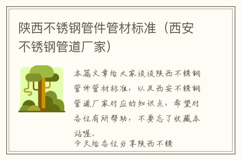 不用固定的汽车座垫，不用固定的汽车座垫叫什么