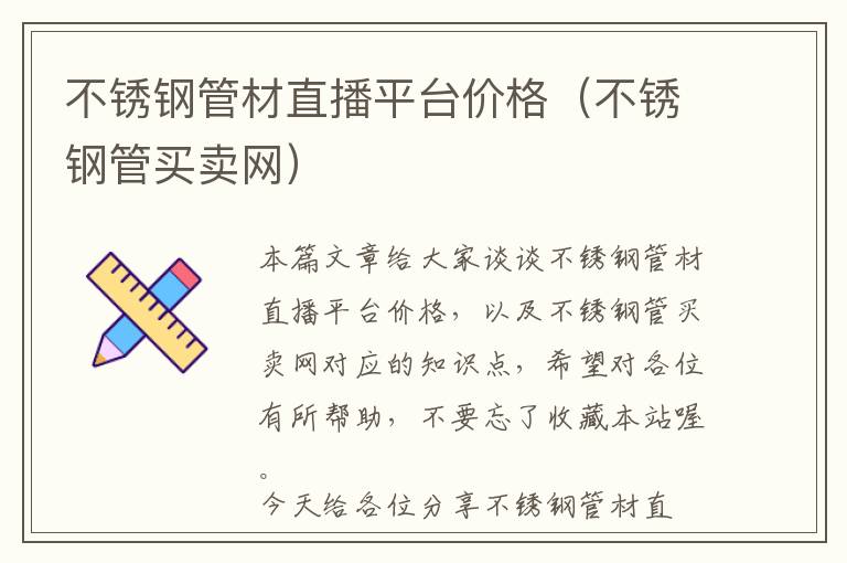 汽车座垫可以拆卸吗（汽车坐垫坏了可以换吗）