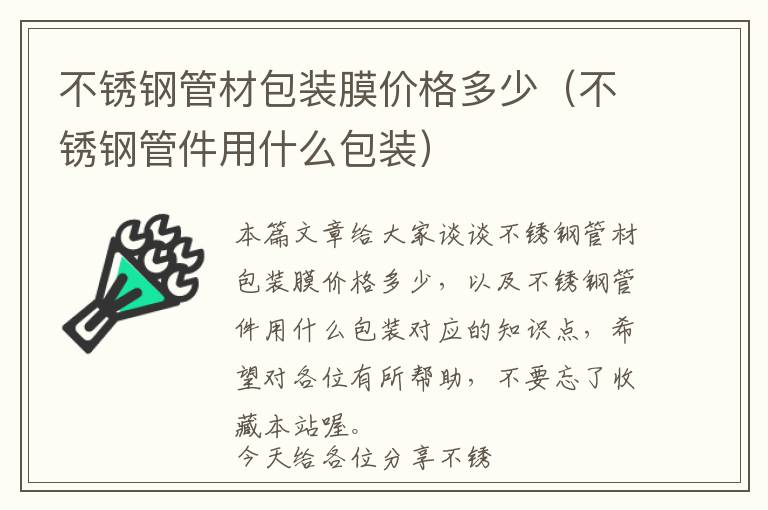 汽车座垫冰丝怎么样清洗-冰丝汽车坐垫安装视频 网上很多