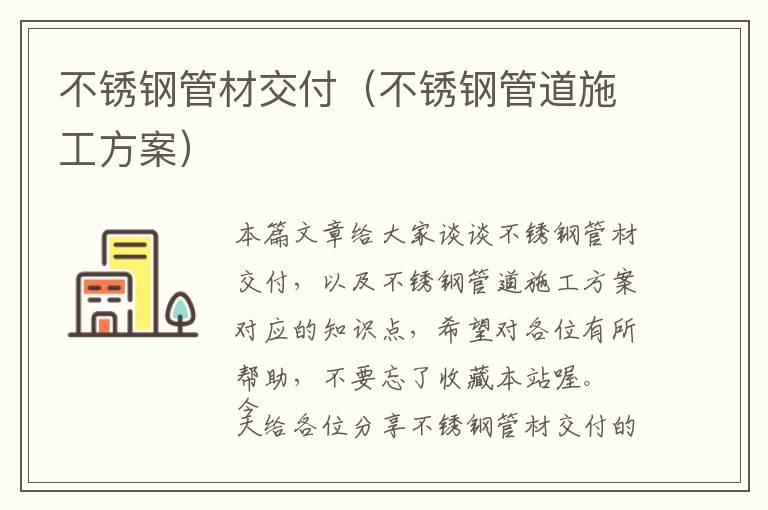 聊城汽车座垫定做安装师傅-汽车坐垫安装多少钱一套