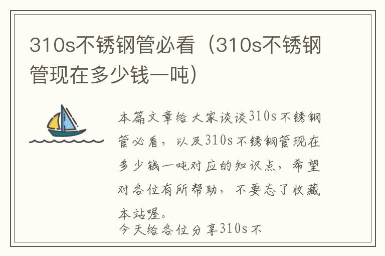 汽车内饰摆件简约商务风格，汽车内饰摆件简约商务风格