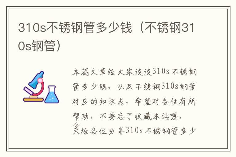 汽车摆件怎样注射香水的（汽车香水摆件怎么加香水）