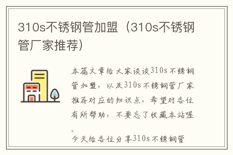 汽车中控台摆件毛黄铜（汽车中控台摆件拿掉后有凸痕）