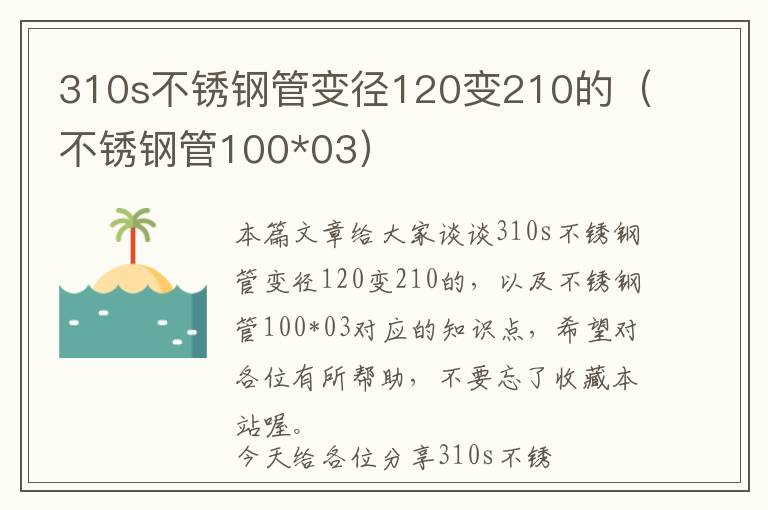 汽车定制款摆件，汽车摆件用什么固定比较好