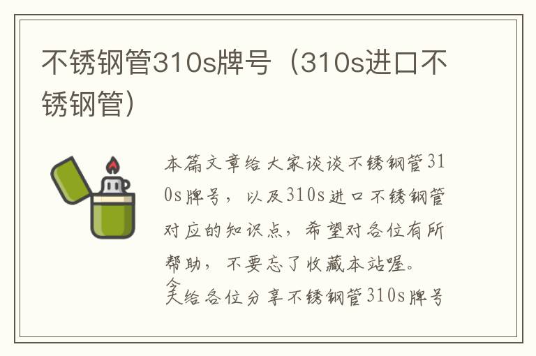 18k金汽车摆件（黄金首饰十大品牌？）