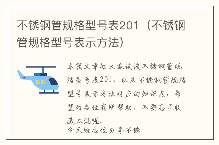 汽车机脚垫老化影响年检吗，汽车机脚垫坏了会怎么样