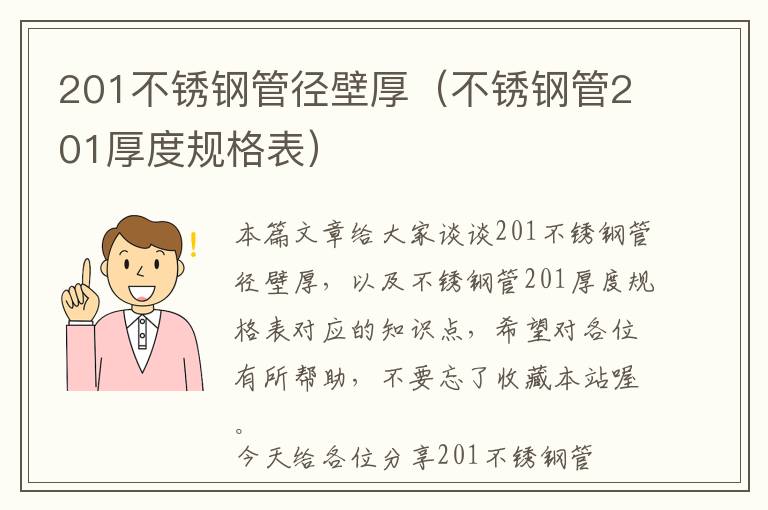 貔貅纳财汽车脚垫，貔貅放汽车哪个位置最好