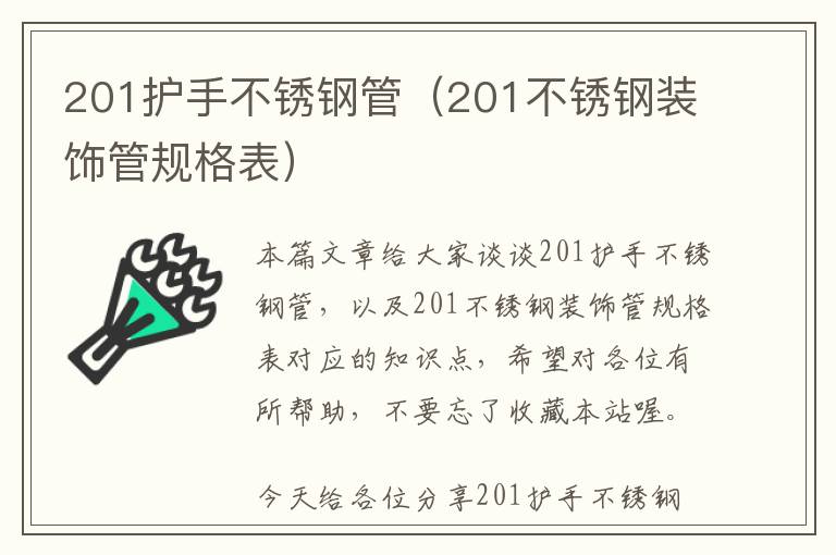 汽车夺命脚垫是哪种，汽车夺命脚垫是哪种车