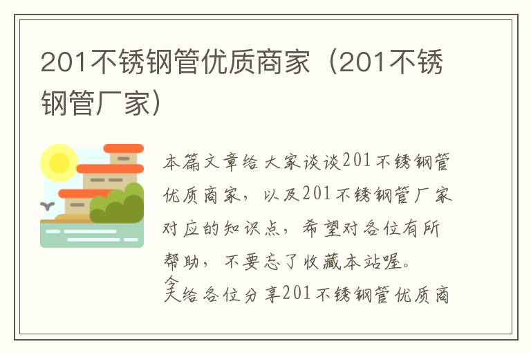 南京汽车脚垫商家，南京汽车脚垫商家排名