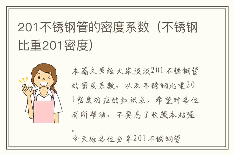 汽车脚垫铺货的商家，做汽车脚垫怎么找销路