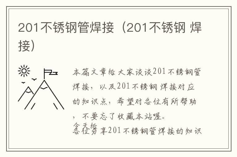 汽车真皮脚垫订制，汽车真皮脚垫订制多少钱