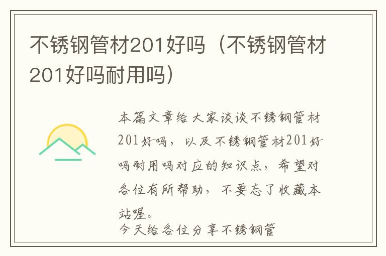 汽车脚垫会滑怎么回事啊，汽车脚垫来回动怎么办