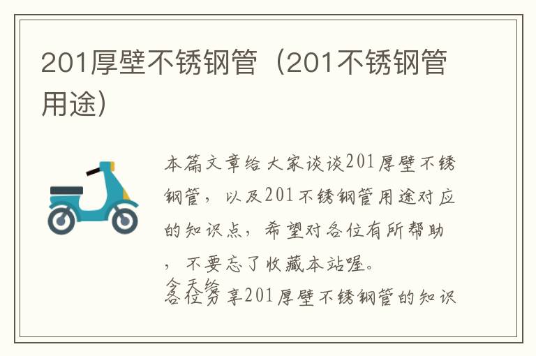 汽车脚垫防滑耐磨贴，脚垫上面的防滑垫怎么装合适