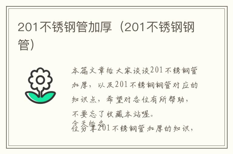 汽车脚垫要去掉原装地毯嘛-汽车脚垫原装要拿掉吗