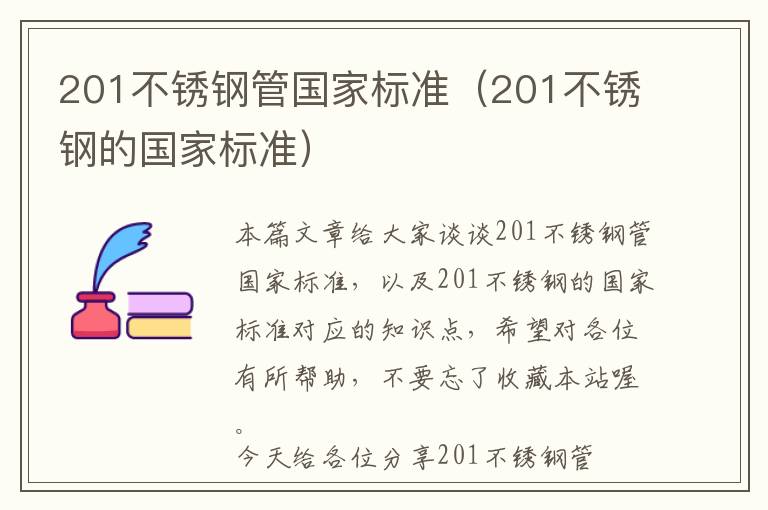 速腾汽车脚垫评测图标-速腾汽车脚垫安装视频教程